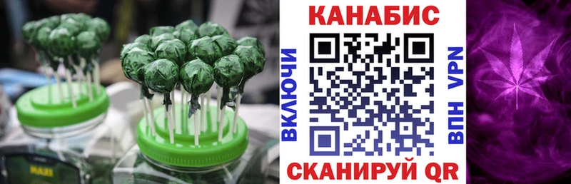 Еда ТГК конопля  Купить закладки  Печоры 