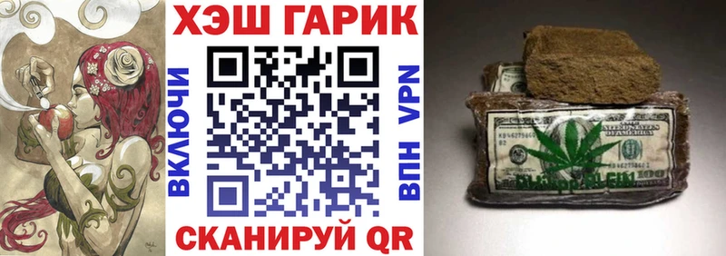 ГАШИШ Premium  Купить закладки  Печоры 
