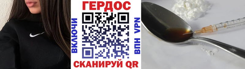 Героин Афган  Купить  Печоры 