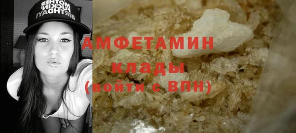 mdpv Аркадак
