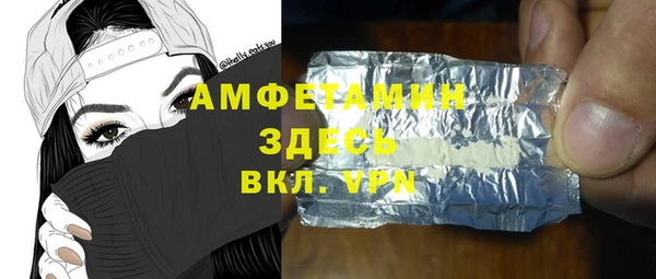 mdpv Аркадак