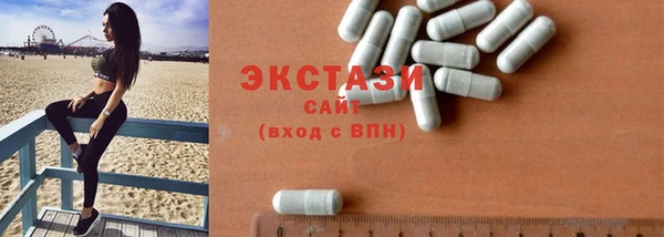 таблы Армянск