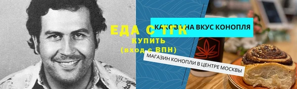скорость Алзамай