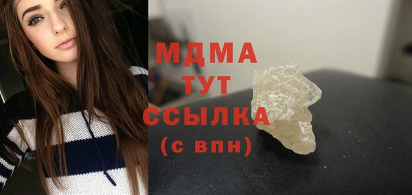 mdpv Аркадак
