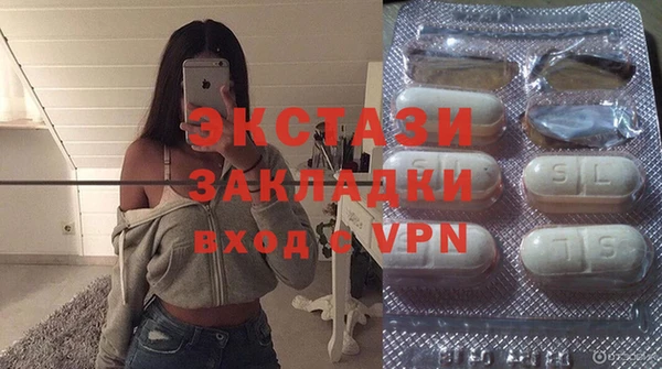 таблы Армянск