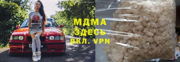 mdpv Аркадак