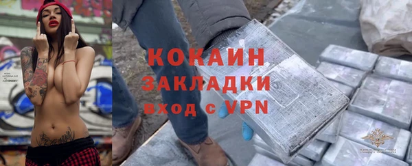 таблы Армянск