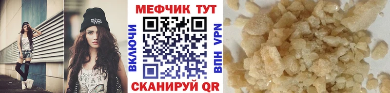 МЕФ мука  Купить где  Печоры 