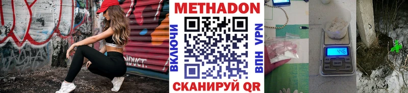 Купить Печоры МЕТАДОН кристалл