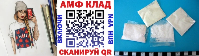 МЕТАМФЕТАМИН кристалл Купить где Печоры